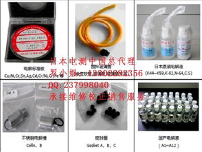 日本電測(cè)CT-3型電解式鍍層膜厚儀與硅鐵粒的應(yīng)用