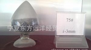 75硅鐵粒與72硅鐵粒 價(jià)格、廠(chǎng)家及產(chǎn)品圖片全解析
